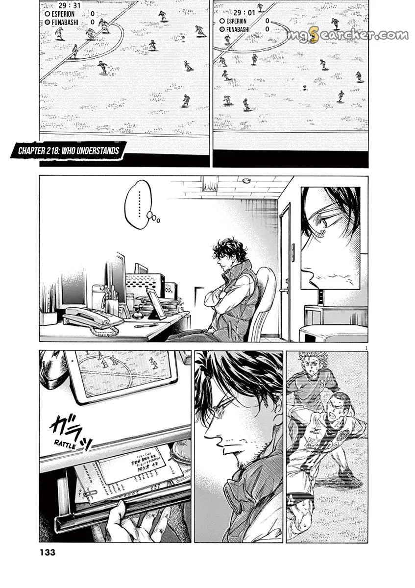 Read Ao Ashi EN Manga Online
