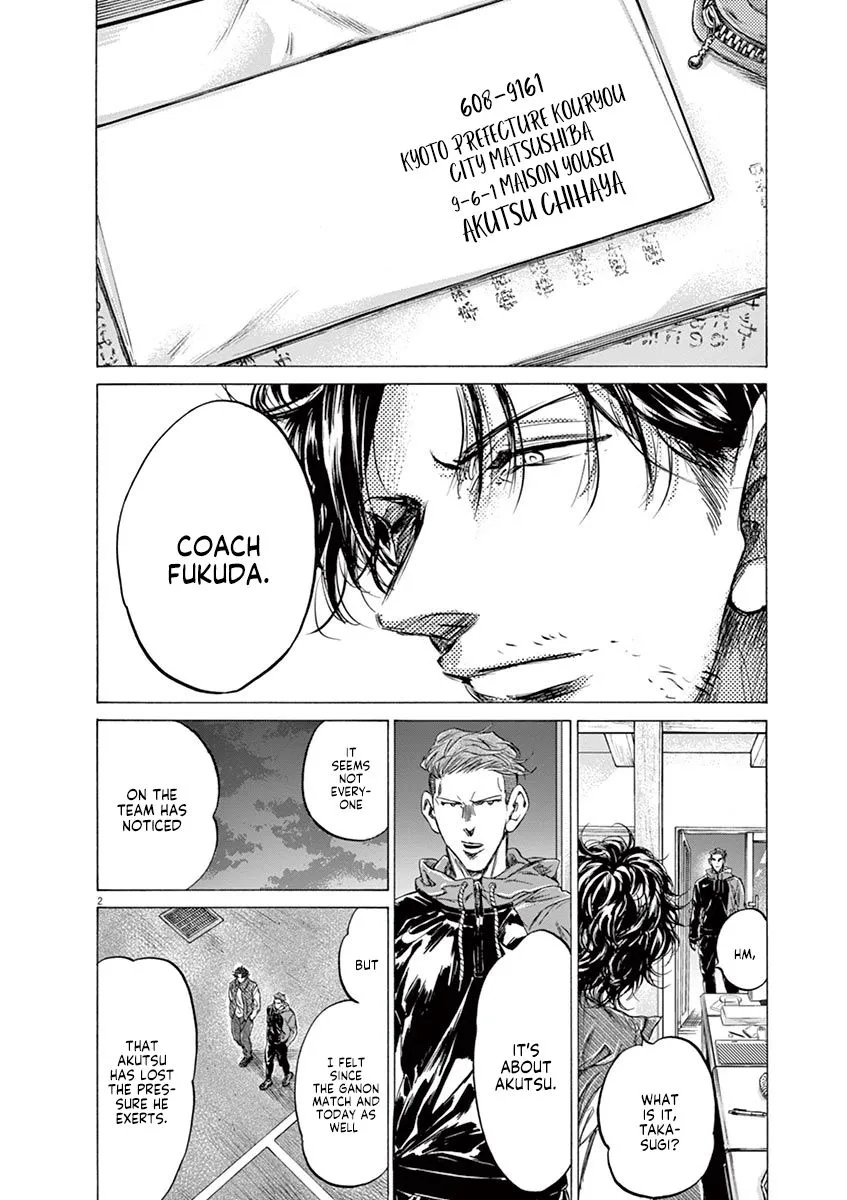 Read Ao Ashi EN Manga Online