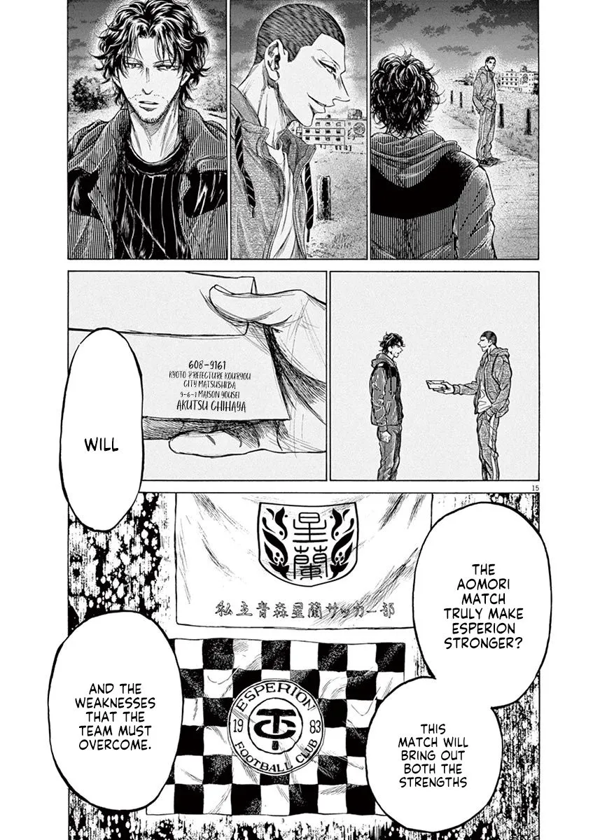 Read Ao Ashi EN Manga Online