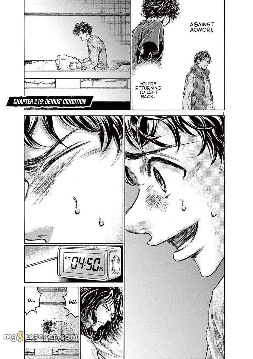 Read Ao Ashi EN Manga Online