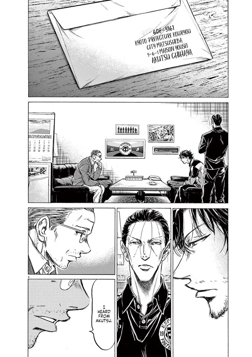 Read Ao Ashi EN Manga Online