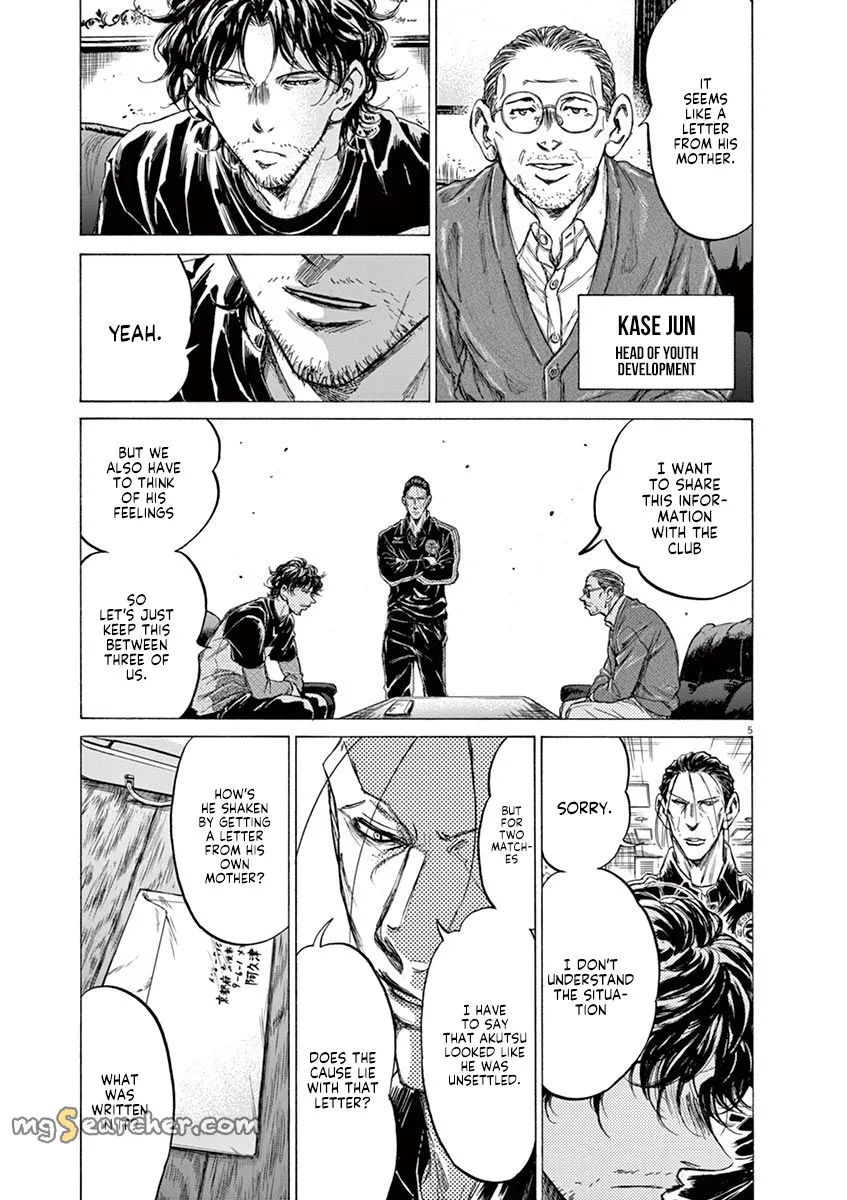 Read Ao Ashi EN Manga Online