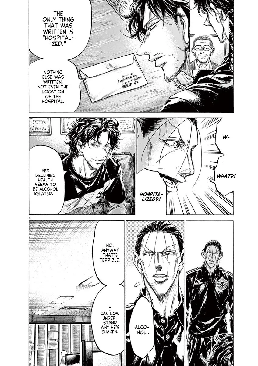 Read Ao Ashi EN Manga Online