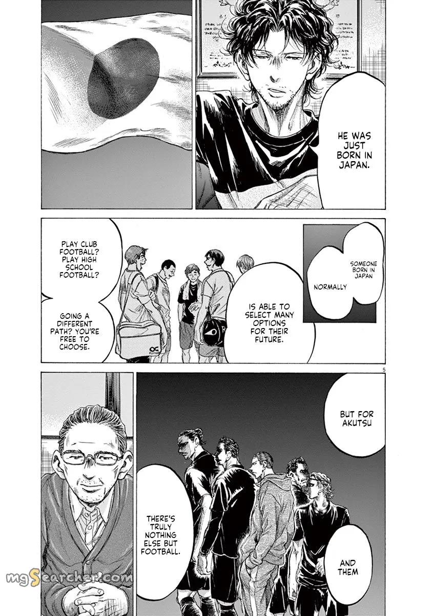 Read Ao Ashi EN Manga Online