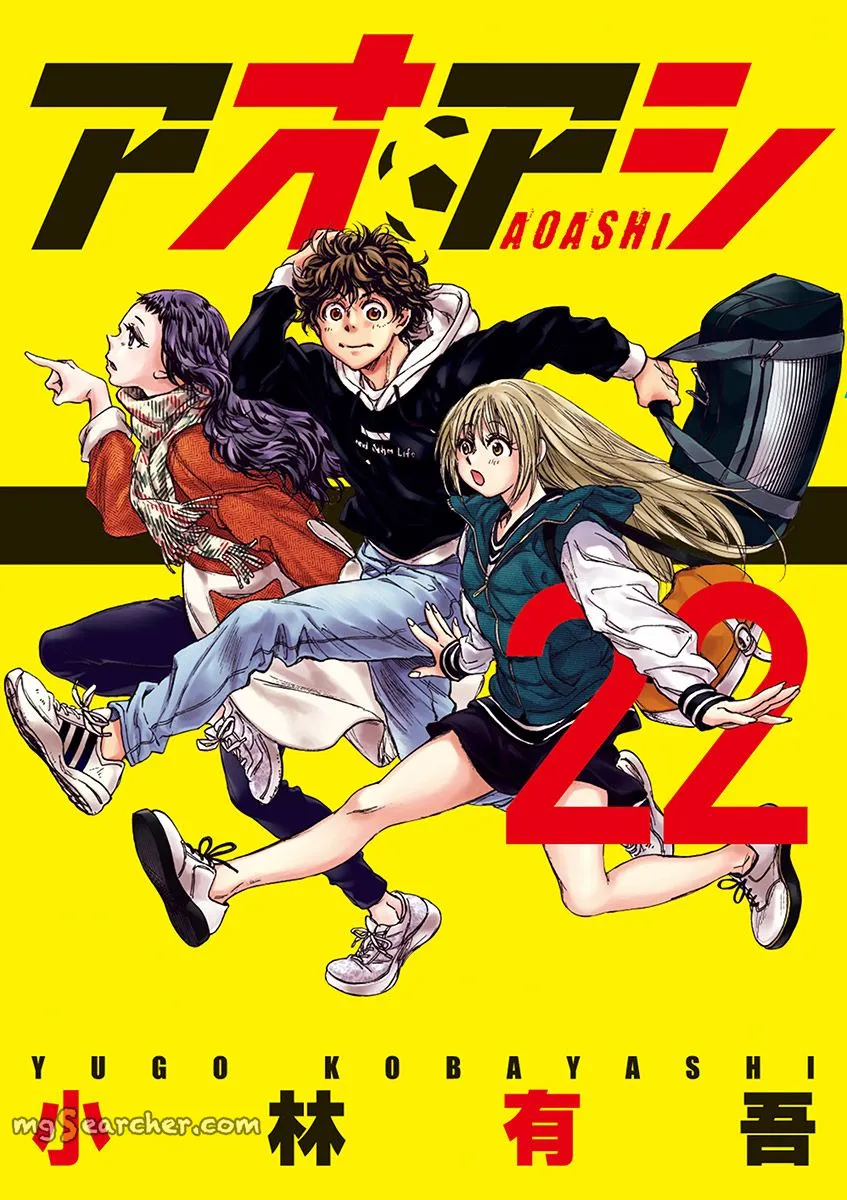 Read Ao Ashi EN Manga Online