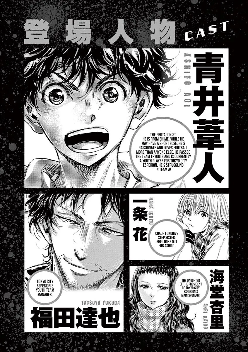 Read Ao Ashi EN Manga Online