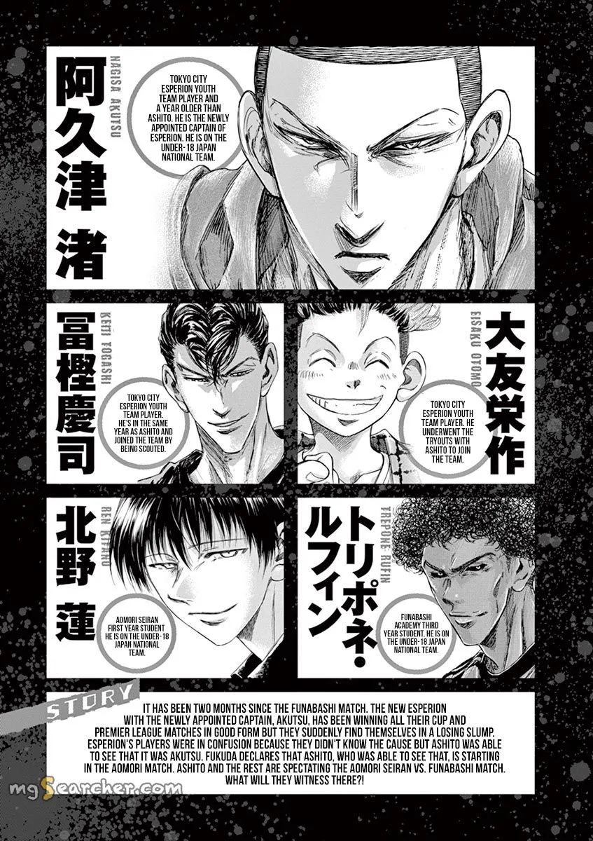 Read Ao Ashi EN Manga Online