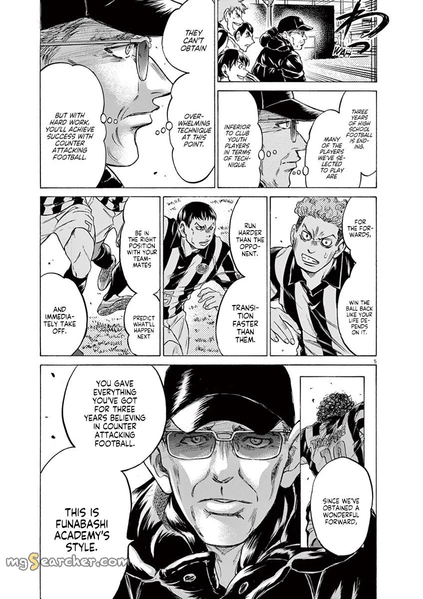 Read Ao Ashi EN Manga Online