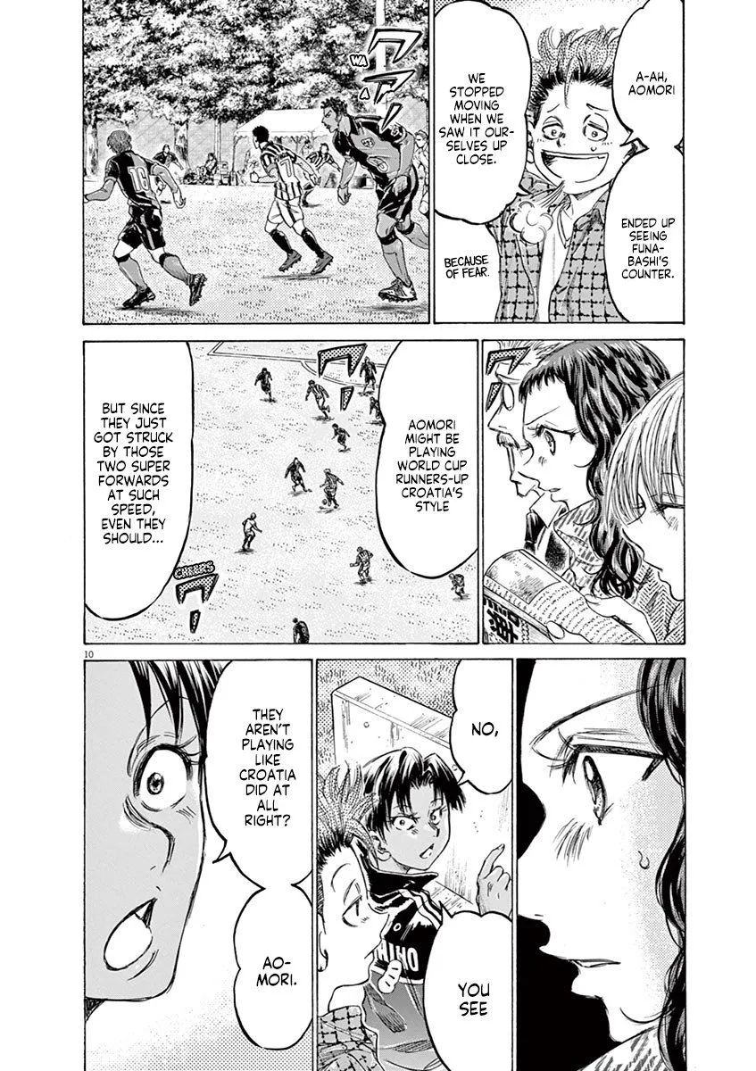Read Ao Ashi EN Manga Online