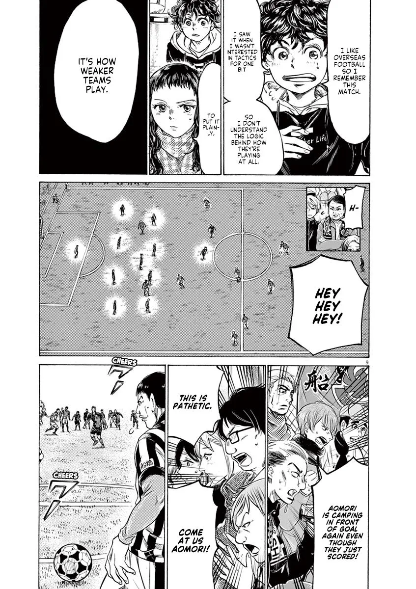 Read Ao Ashi EN Manga Online