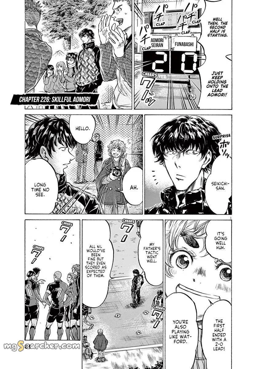 Read Ao Ashi EN Manga Online