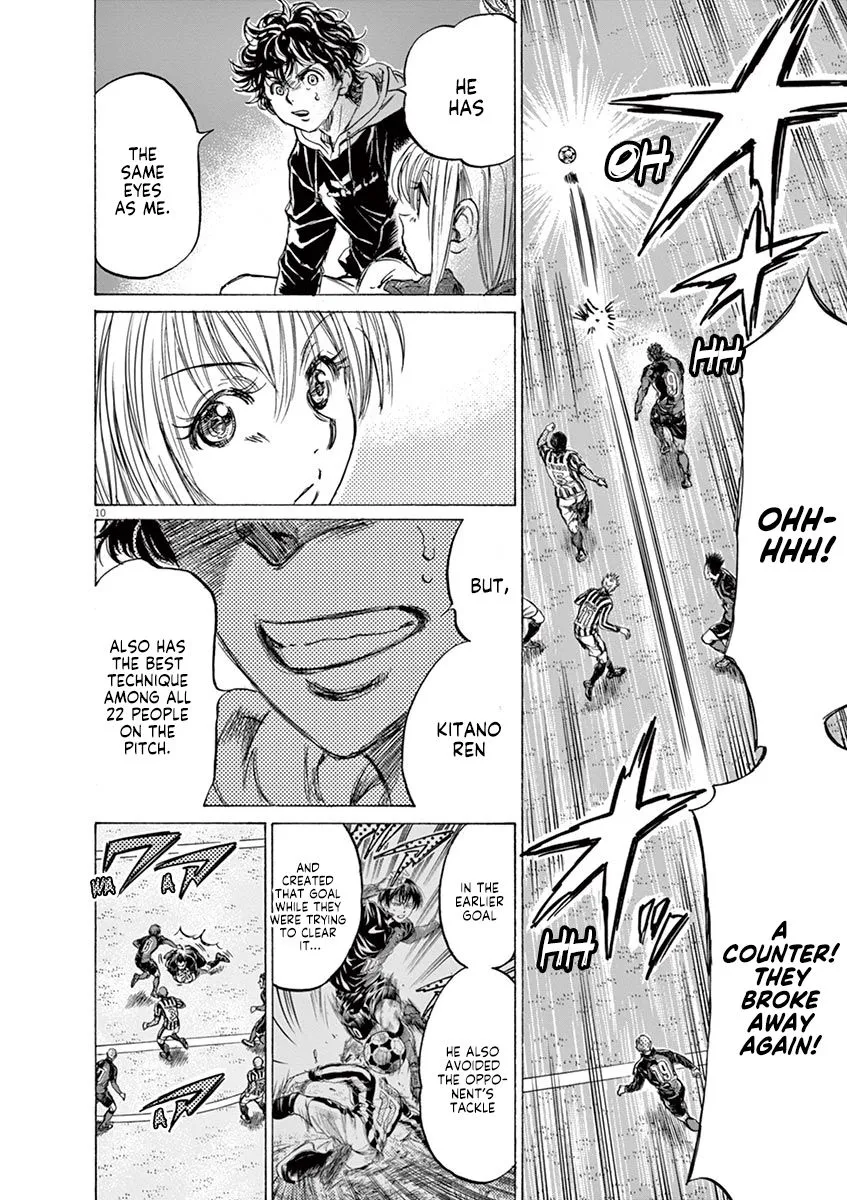 Read Ao Ashi EN Manga Online