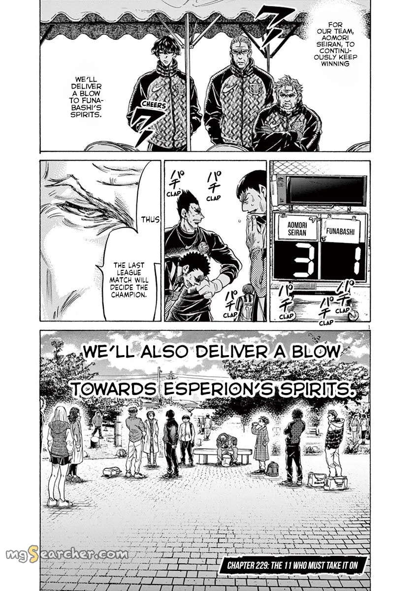 Read Ao Ashi EN Manga Online