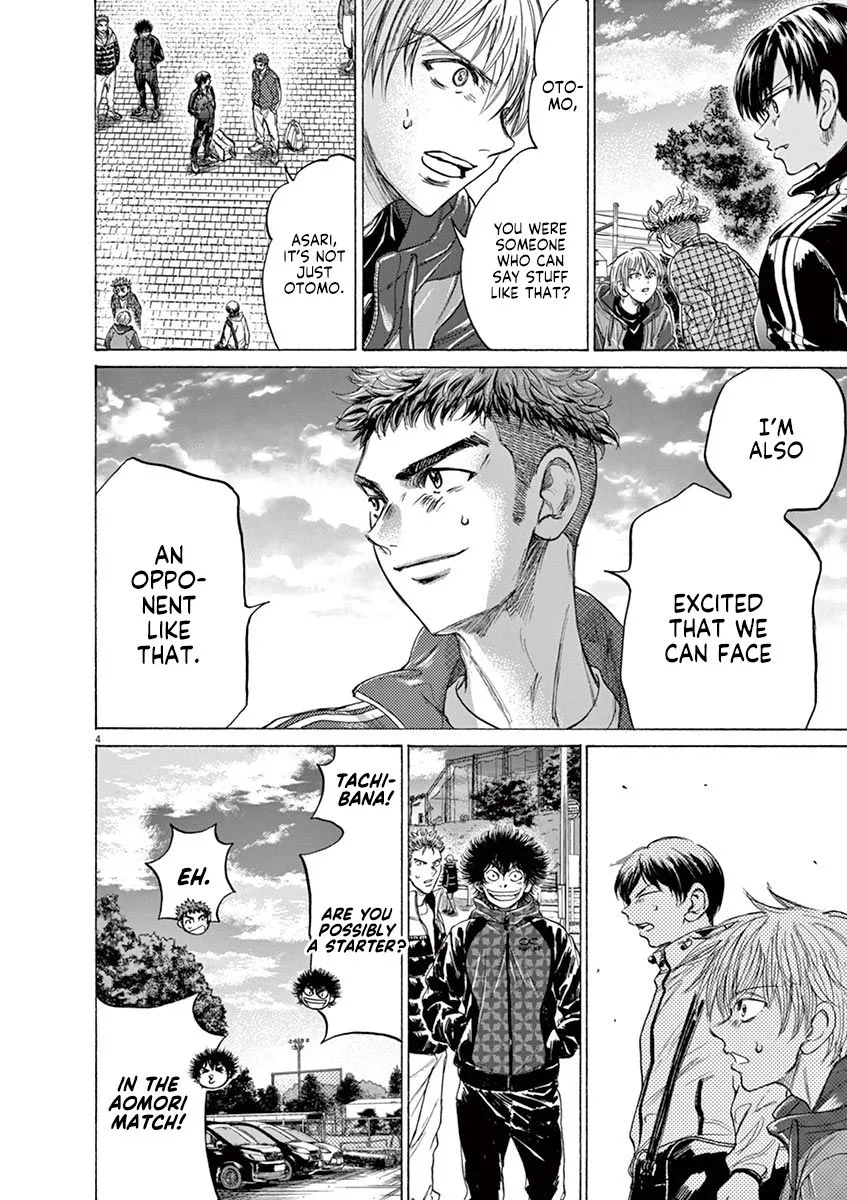 Read Ao Ashi EN Manga Online