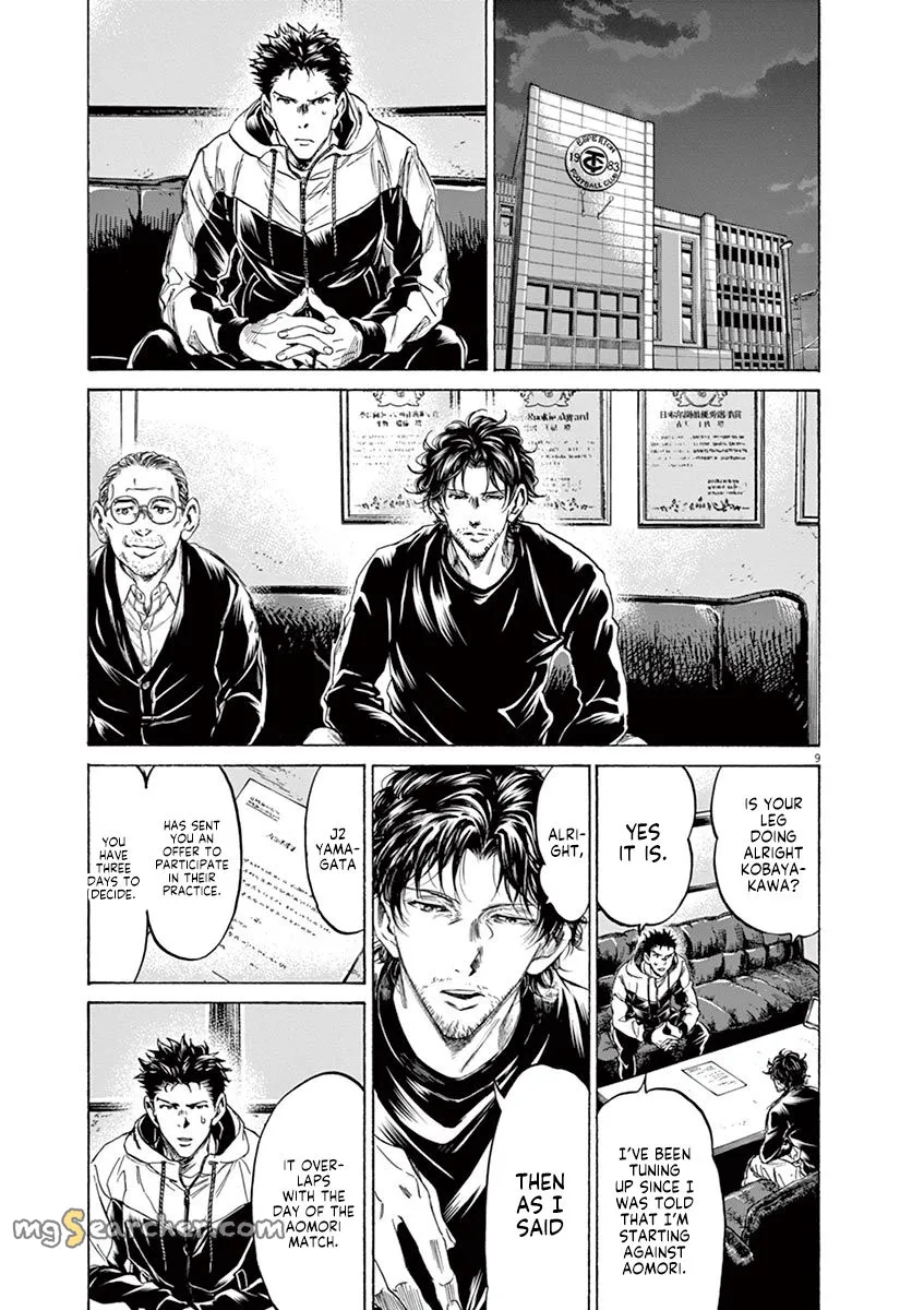 Read Ao Ashi EN Manga Online