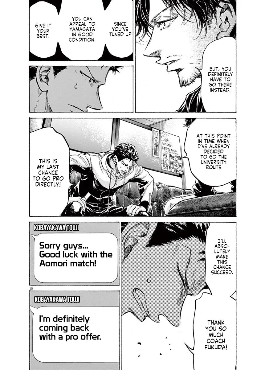 Read Ao Ashi EN Manga Online