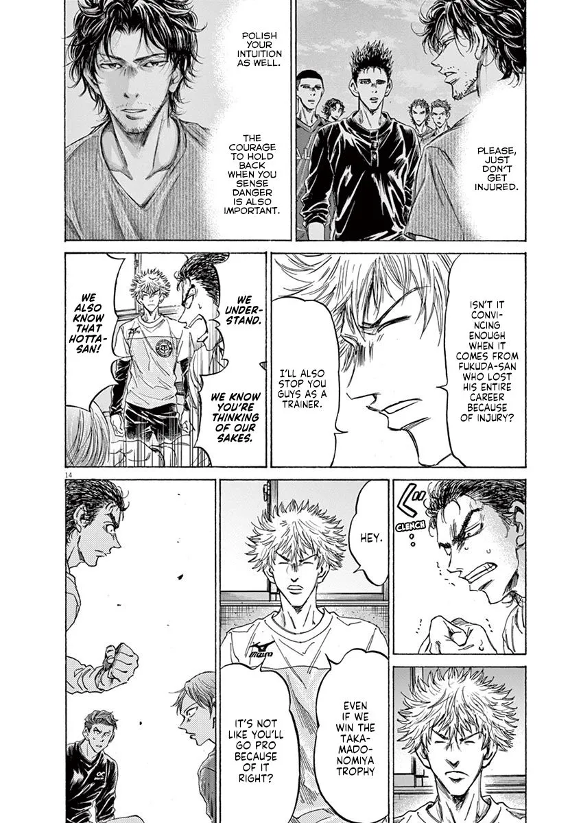 Read Ao Ashi EN Manga Online