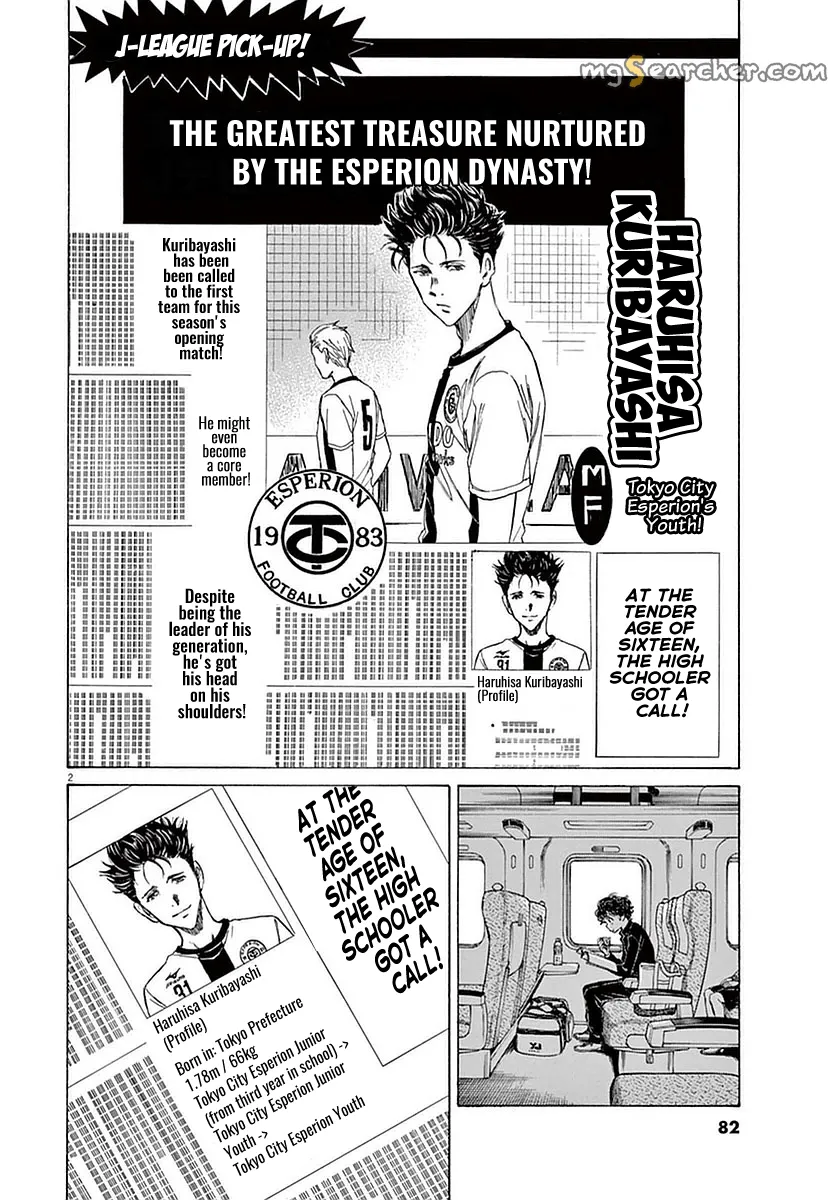 Read Ao Ashi EN Manga Online