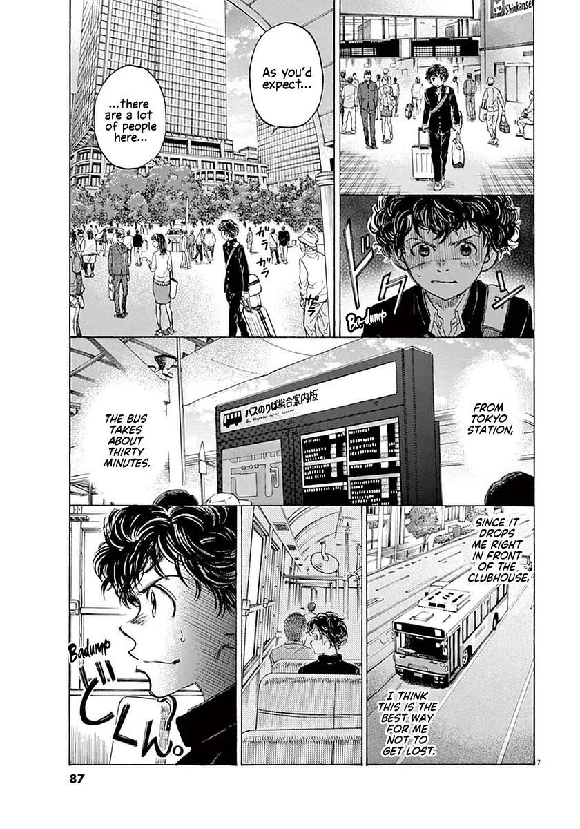 Read Ao Ashi EN Manga Online