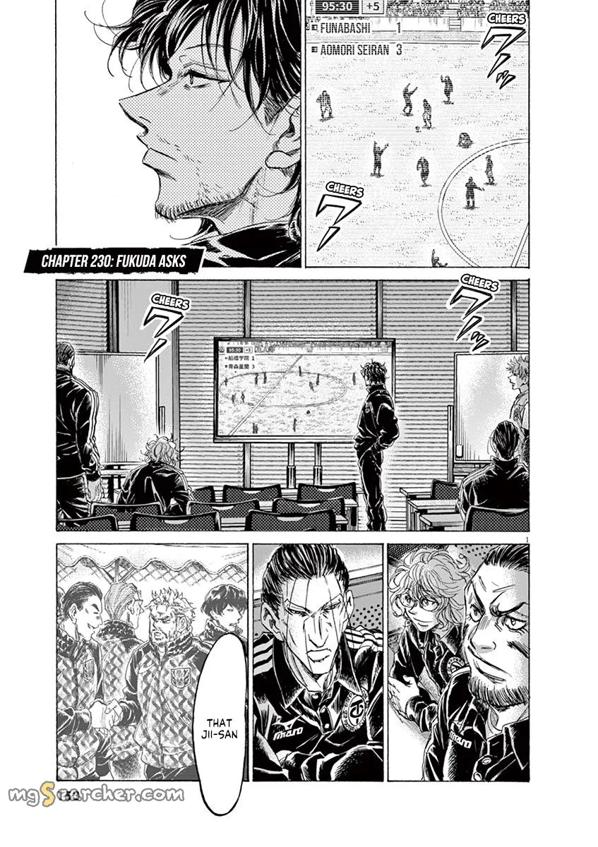 Read Ao Ashi EN Manga Online