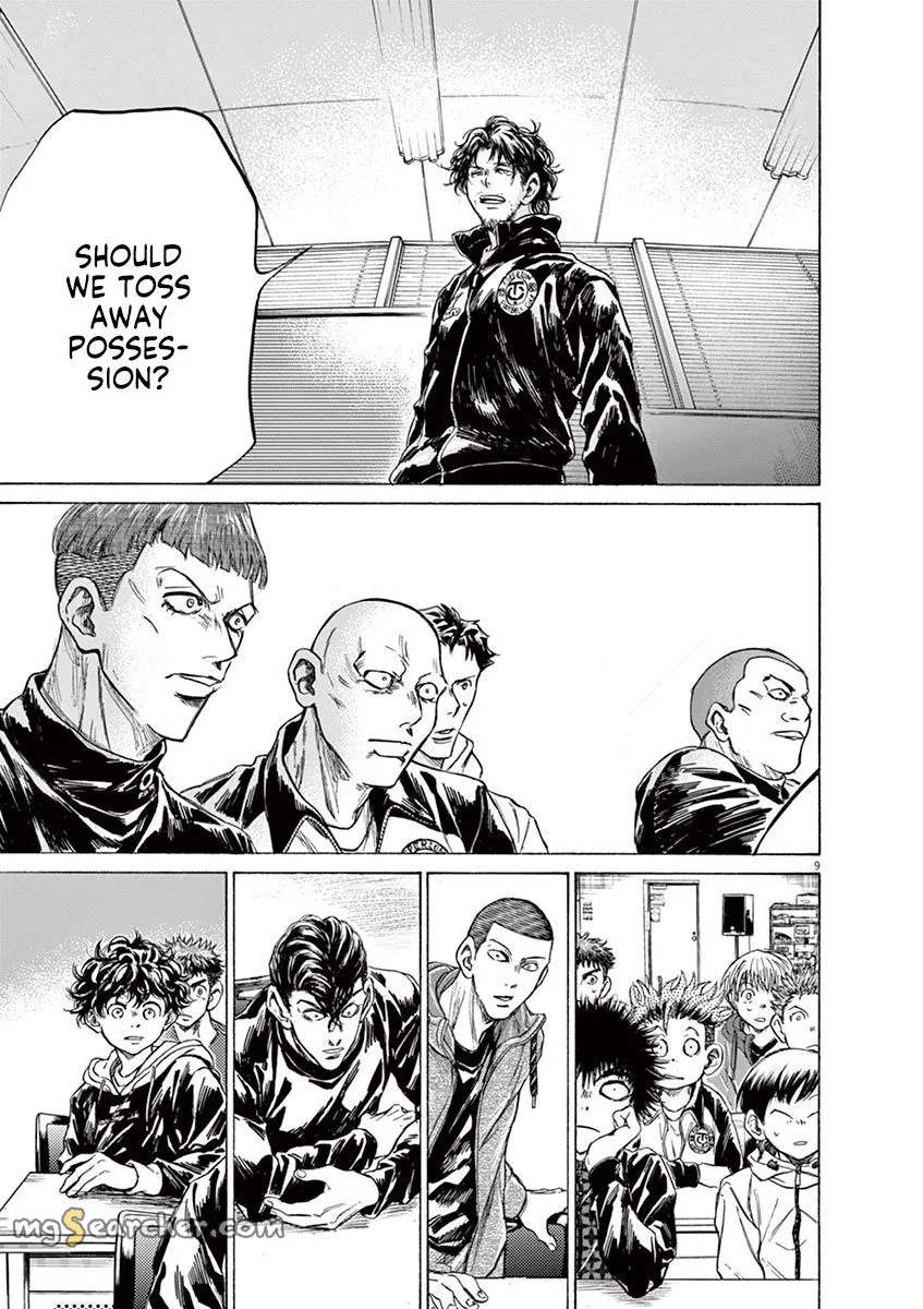 Read Ao Ashi EN Manga Online