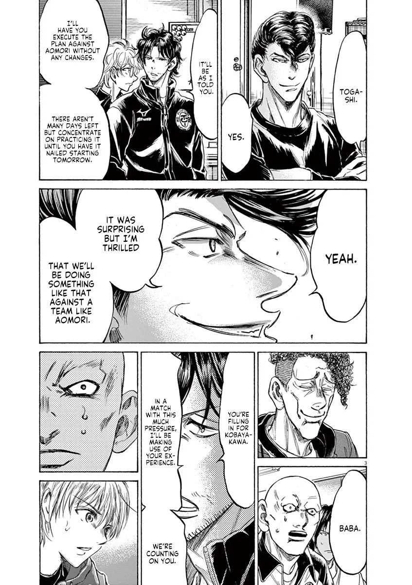 Read Ao Ashi EN Manga Online