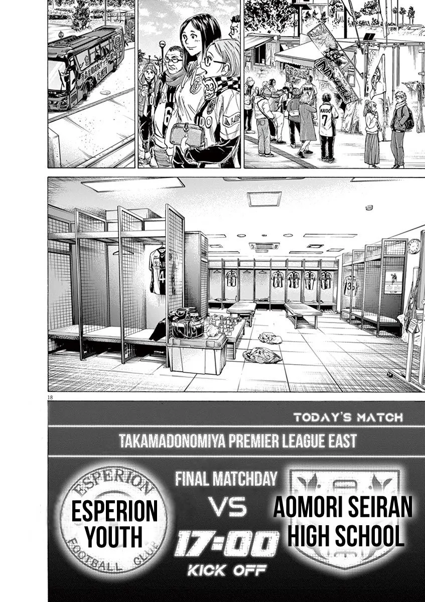 Read Ao Ashi EN Manga Online