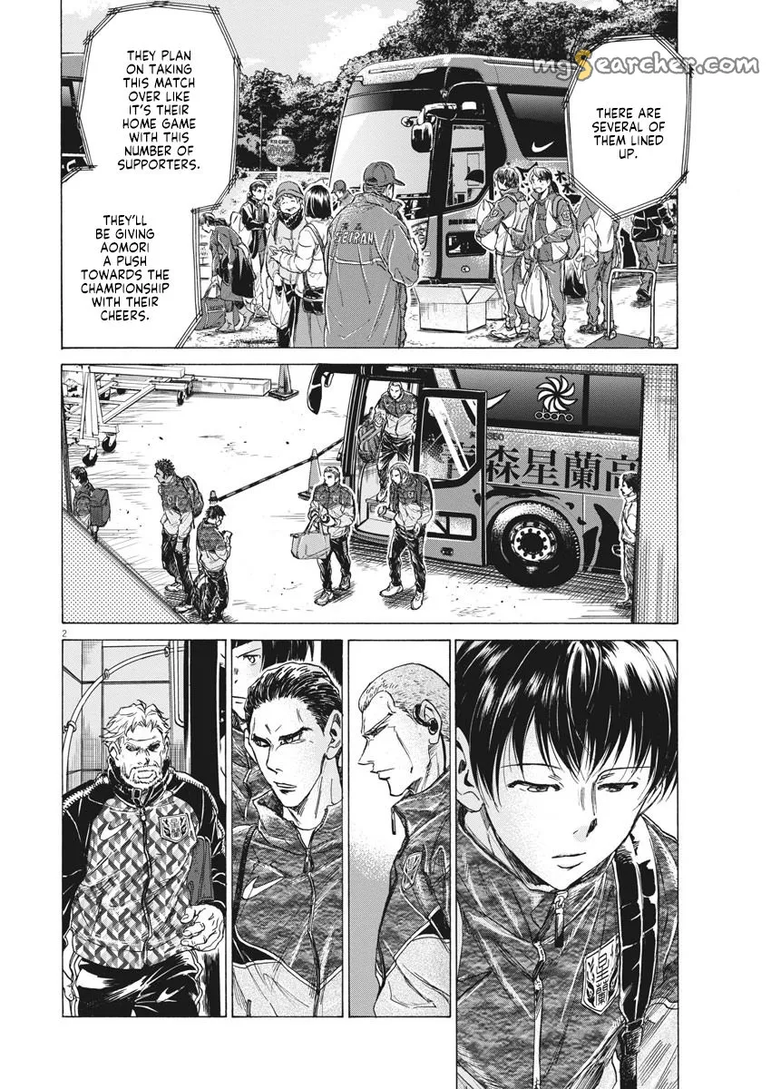 Read Ao Ashi EN Manga Online