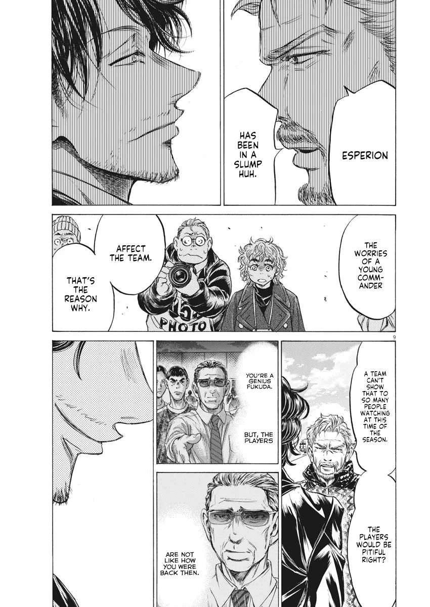 Read Ao Ashi EN Manga Online