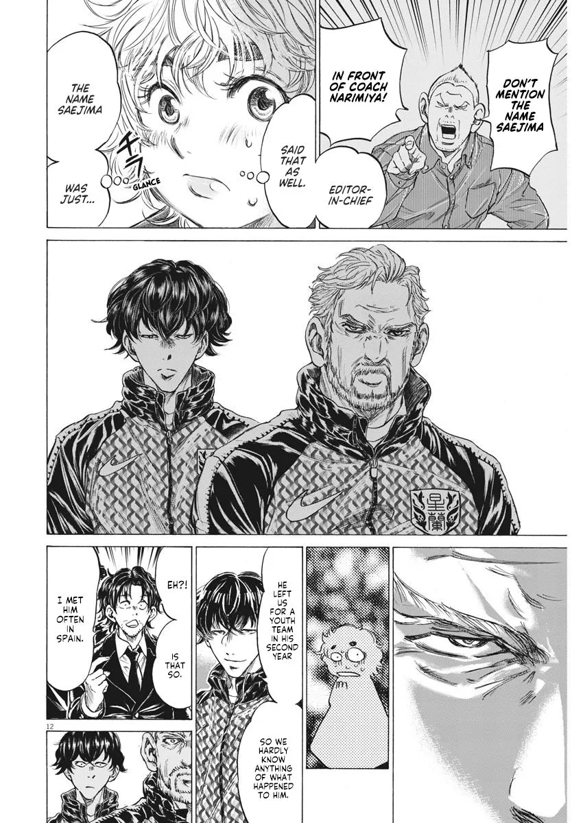 Read Ao Ashi EN Manga Online
