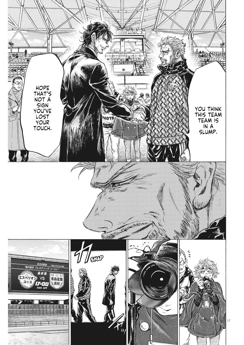 Read Ao Ashi EN Manga Online