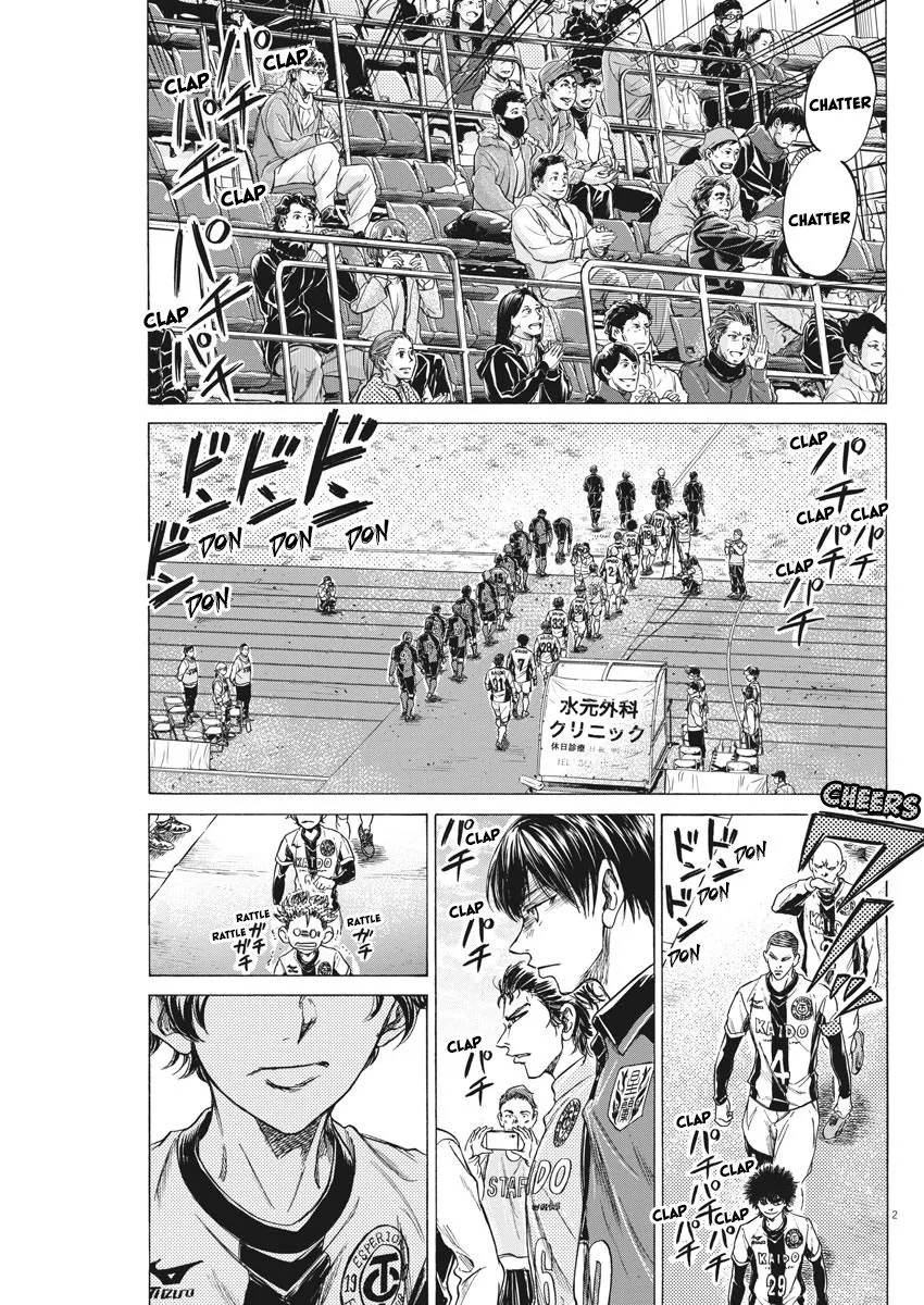 Read Ao Ashi EN Manga Online