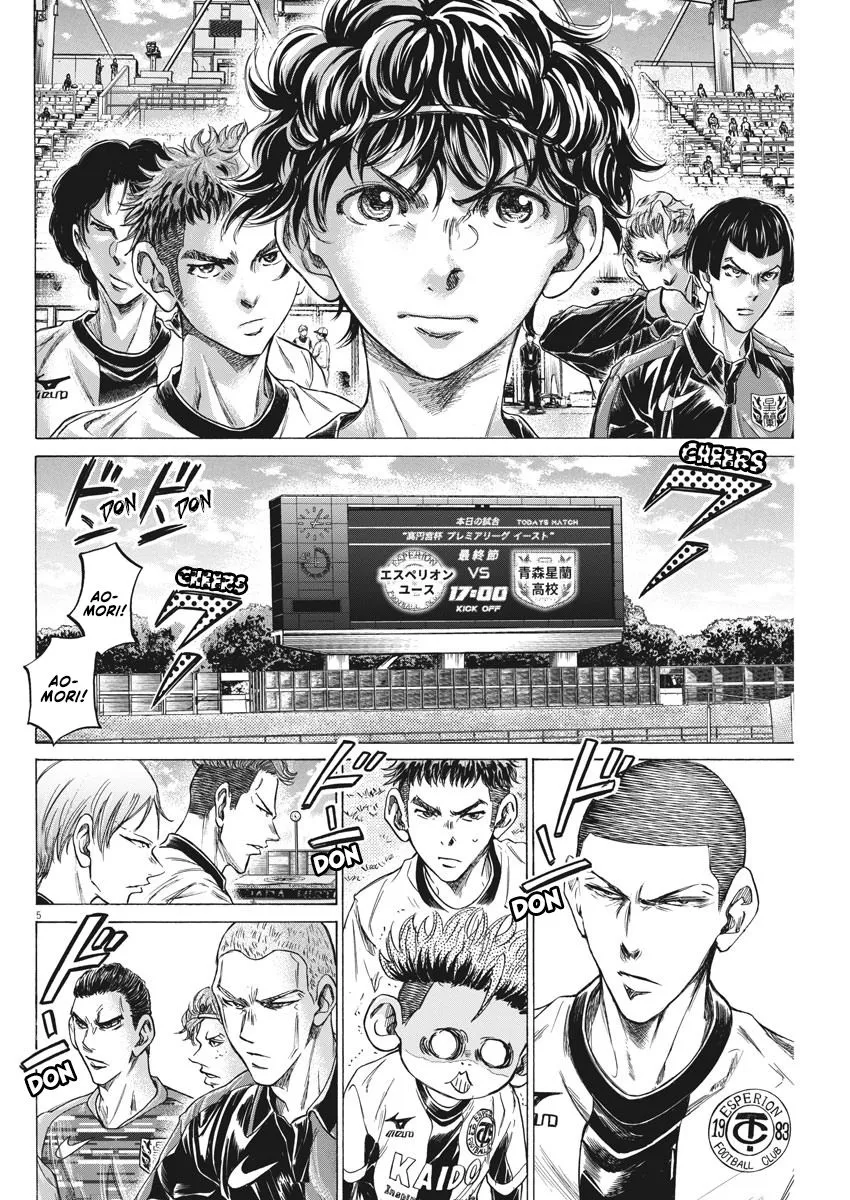 Read Ao Ashi EN Manga Online