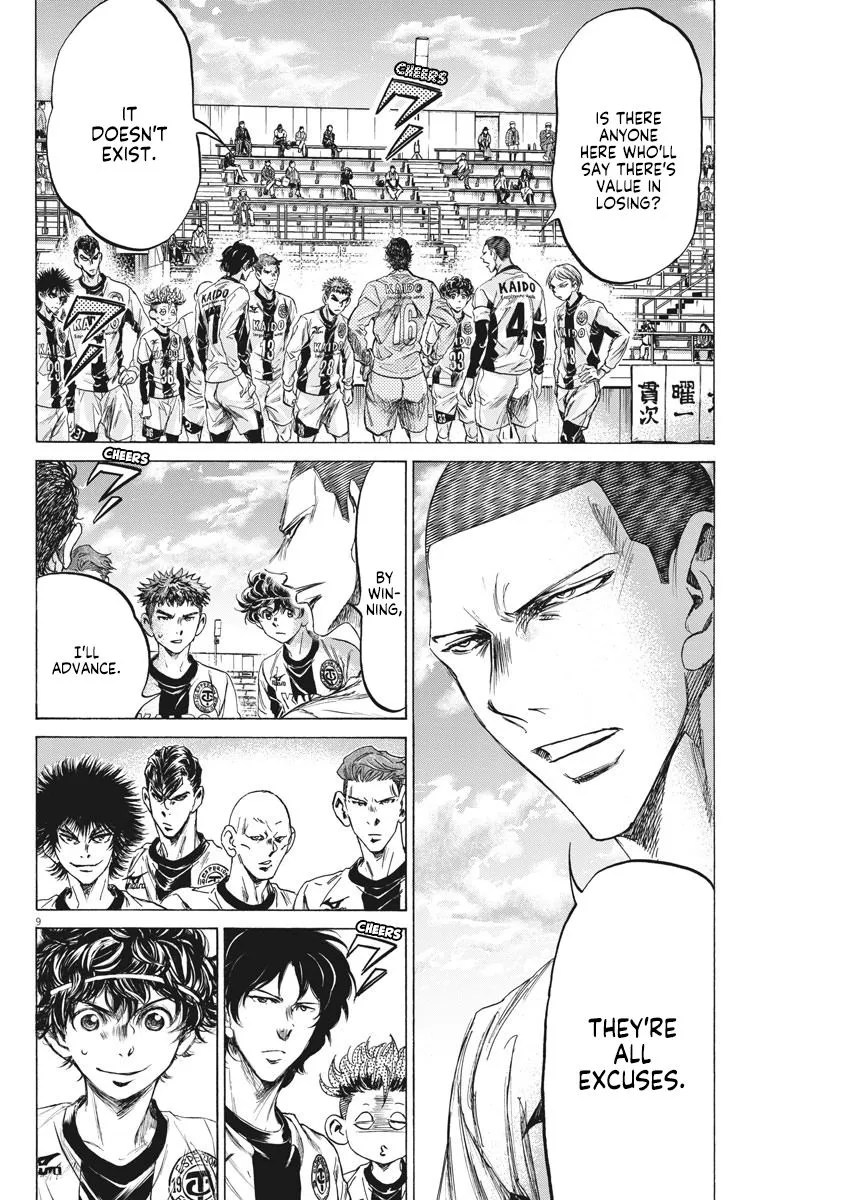 Read Ao Ashi EN Manga Online