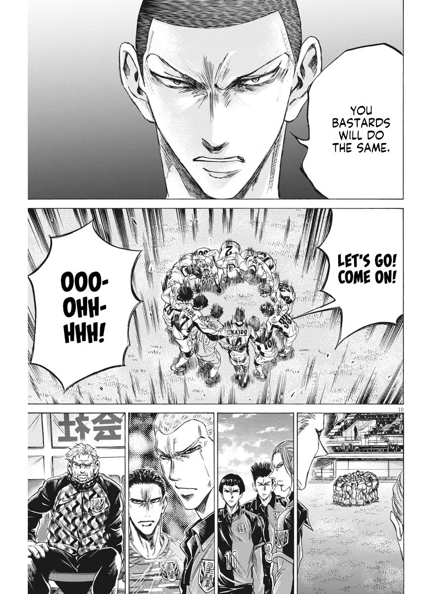 Read Ao Ashi EN Manga Online