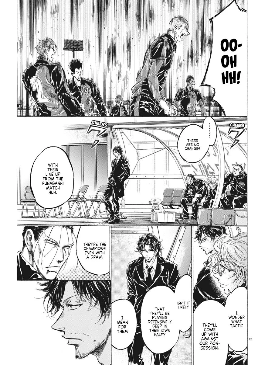 Read Ao Ashi EN Manga Online