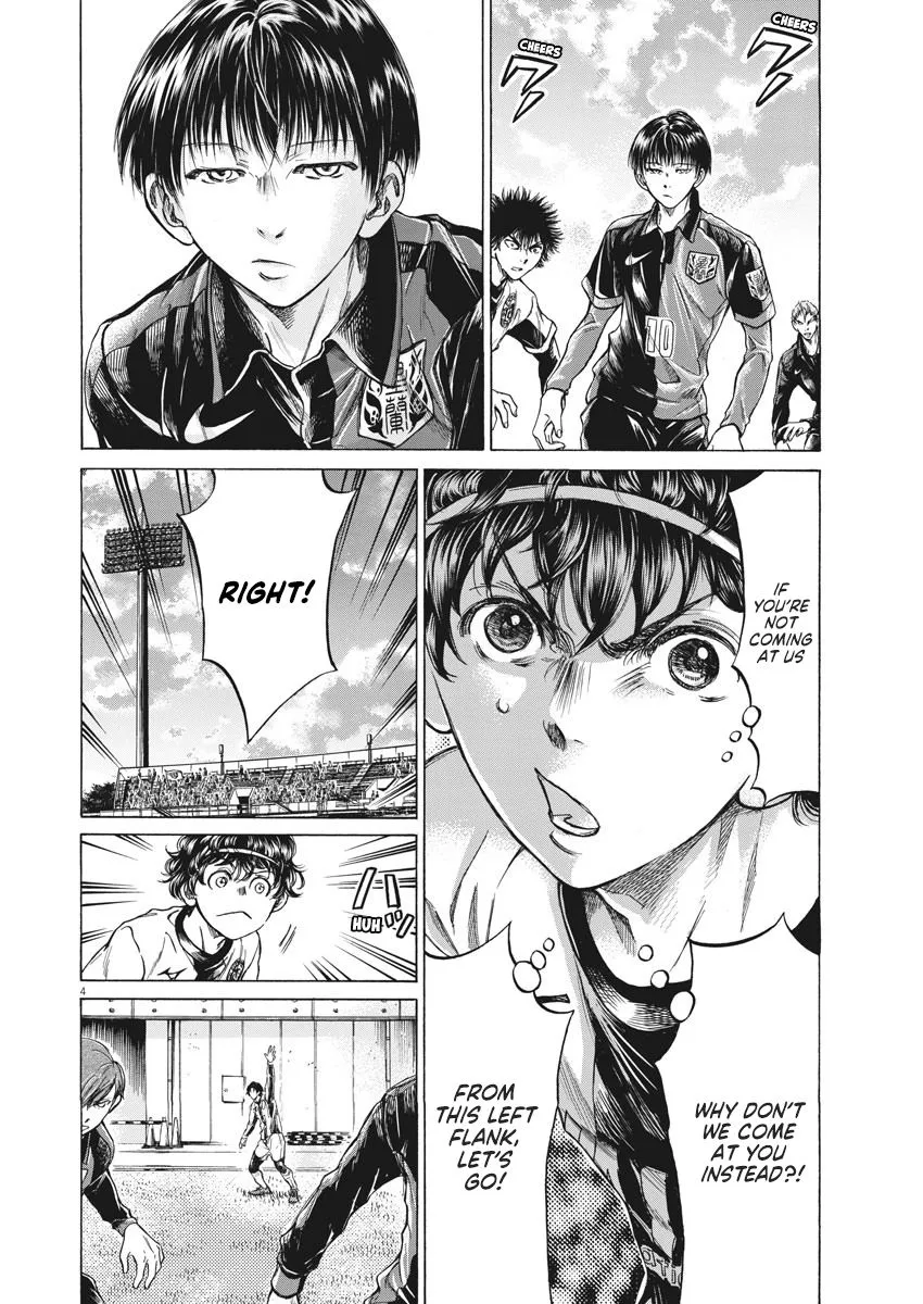 Read Ao Ashi EN Manga Online