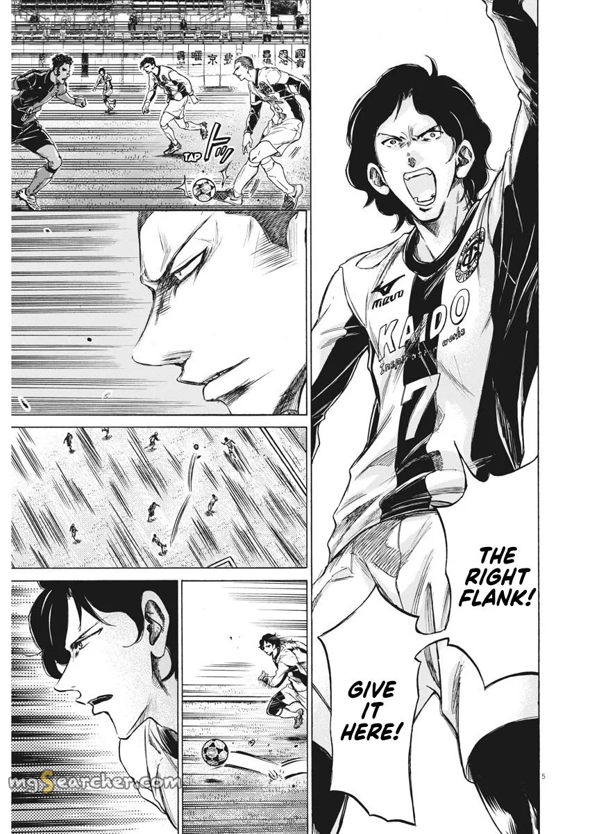 Read Ao Ashi EN Manga Online