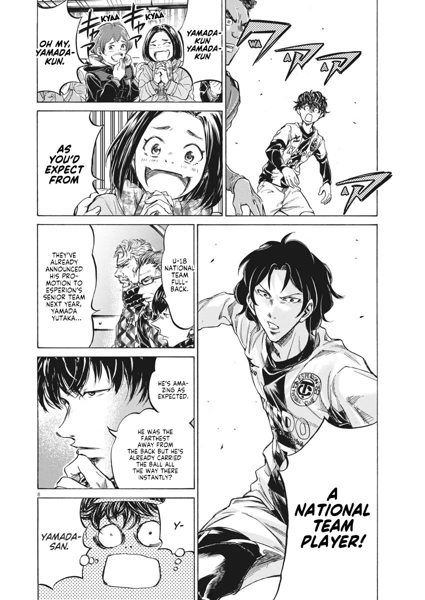 Read Ao Ashi EN Manga Online