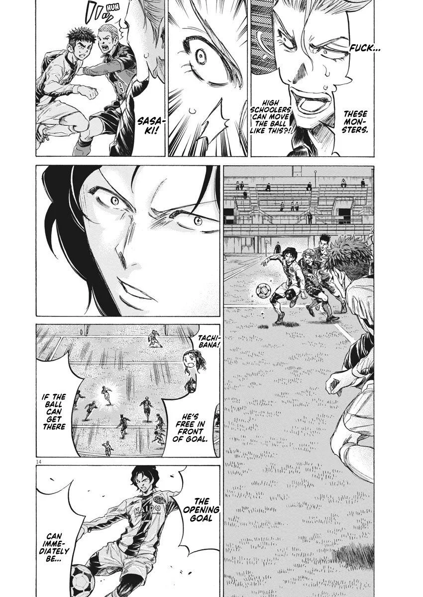 Read Ao Ashi EN Manga Online