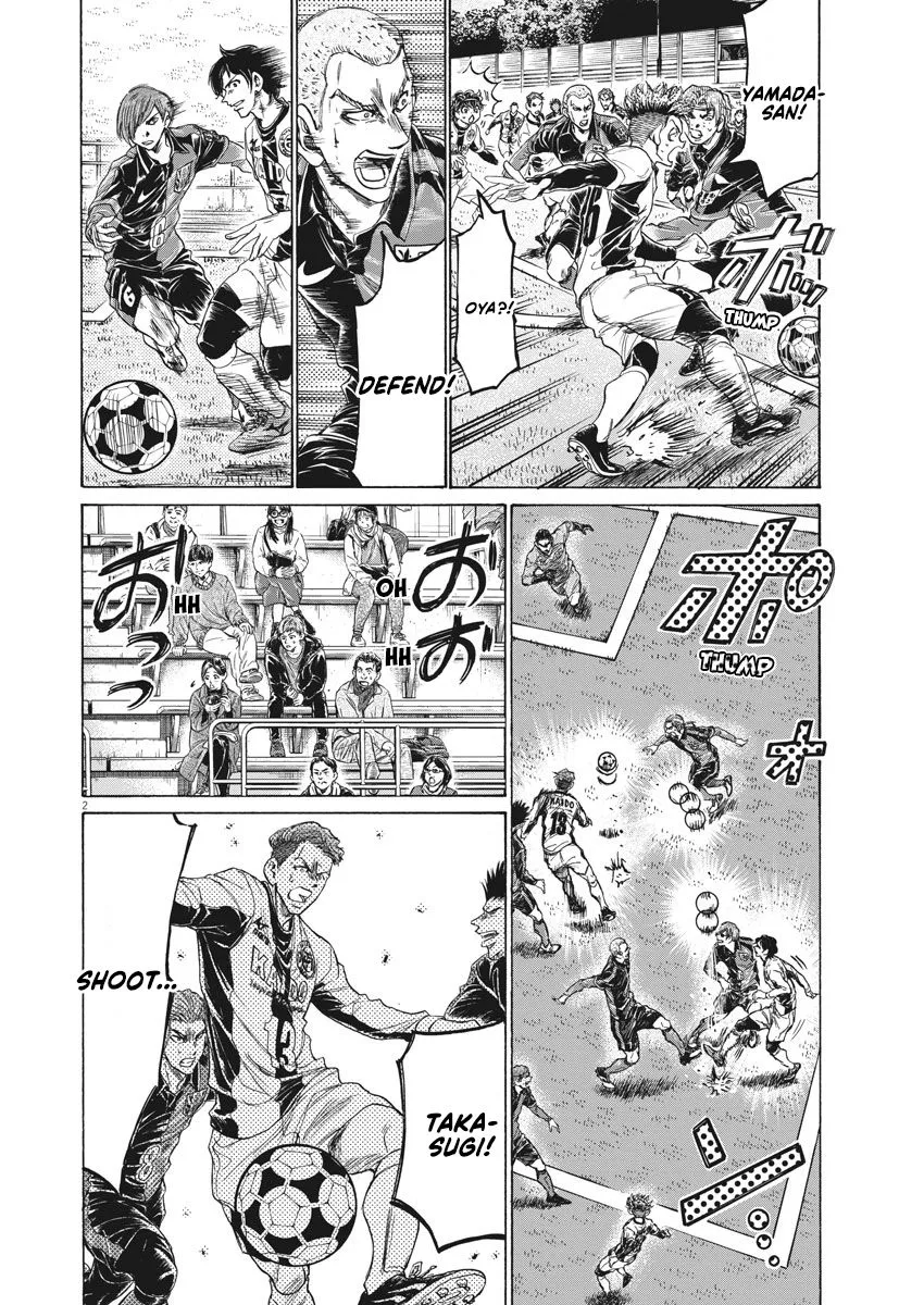 Read Ao Ashi EN Manga Online