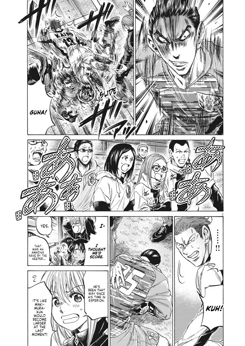 Read Ao Ashi EN Manga Online