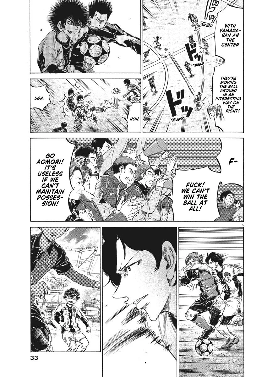 Read Ao Ashi EN Manga Online