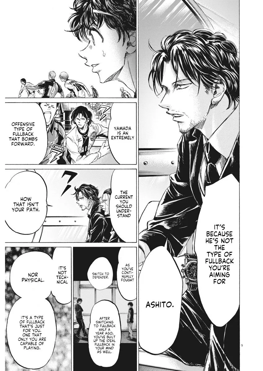 Read Ao Ashi EN Manga Online