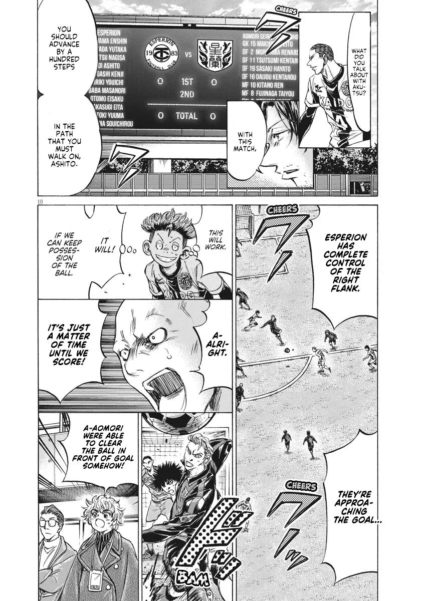 Read Ao Ashi EN Manga Online