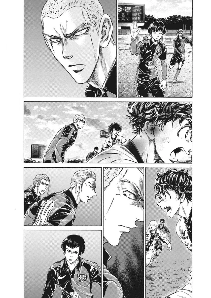 Read Ao Ashi EN Manga Online