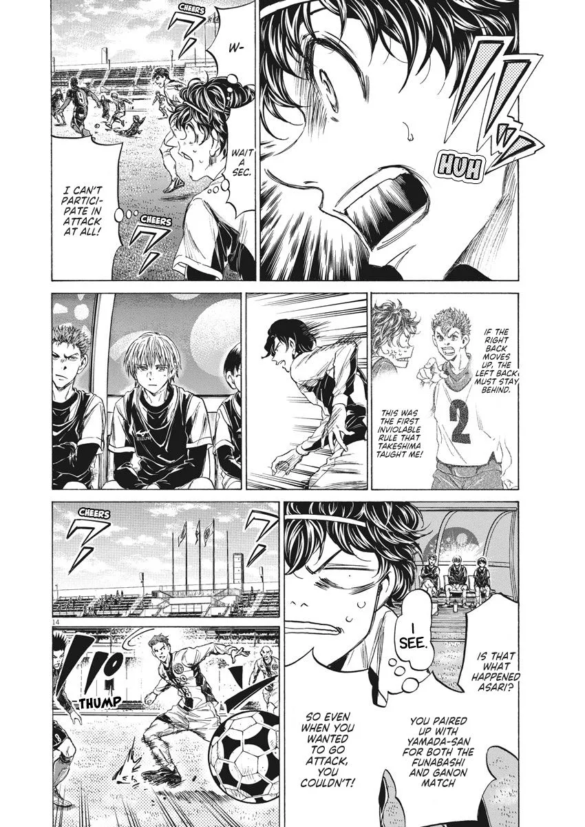 Read Ao Ashi EN Manga Online
