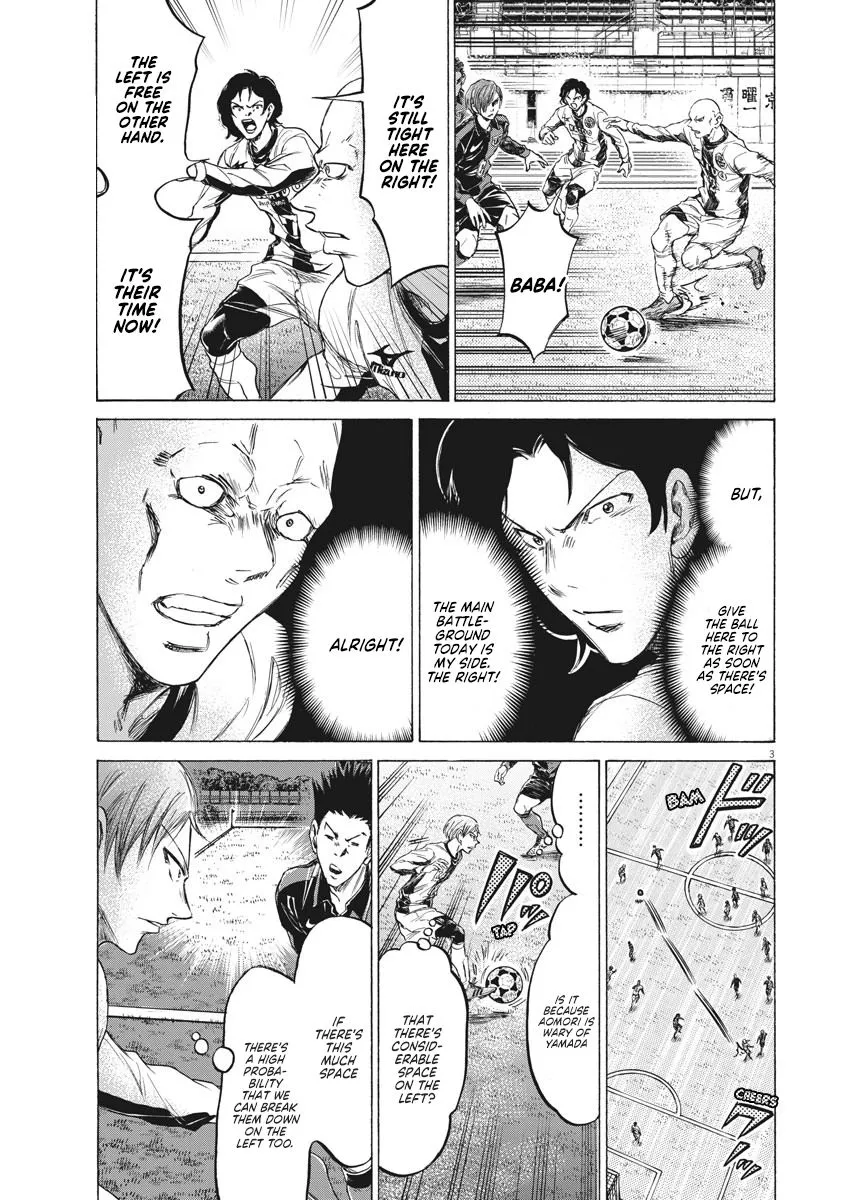Read Ao Ashi EN Manga Online