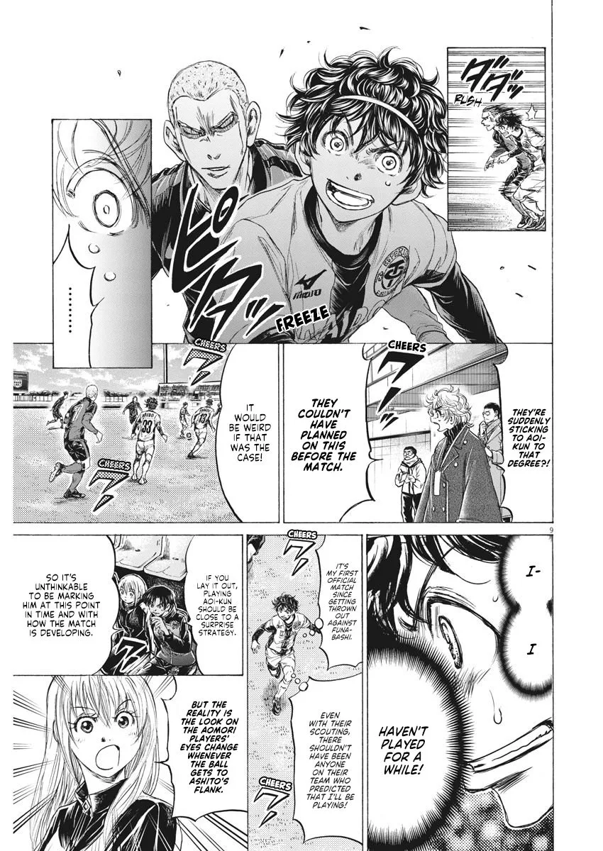 Read Ao Ashi EN Manga Online