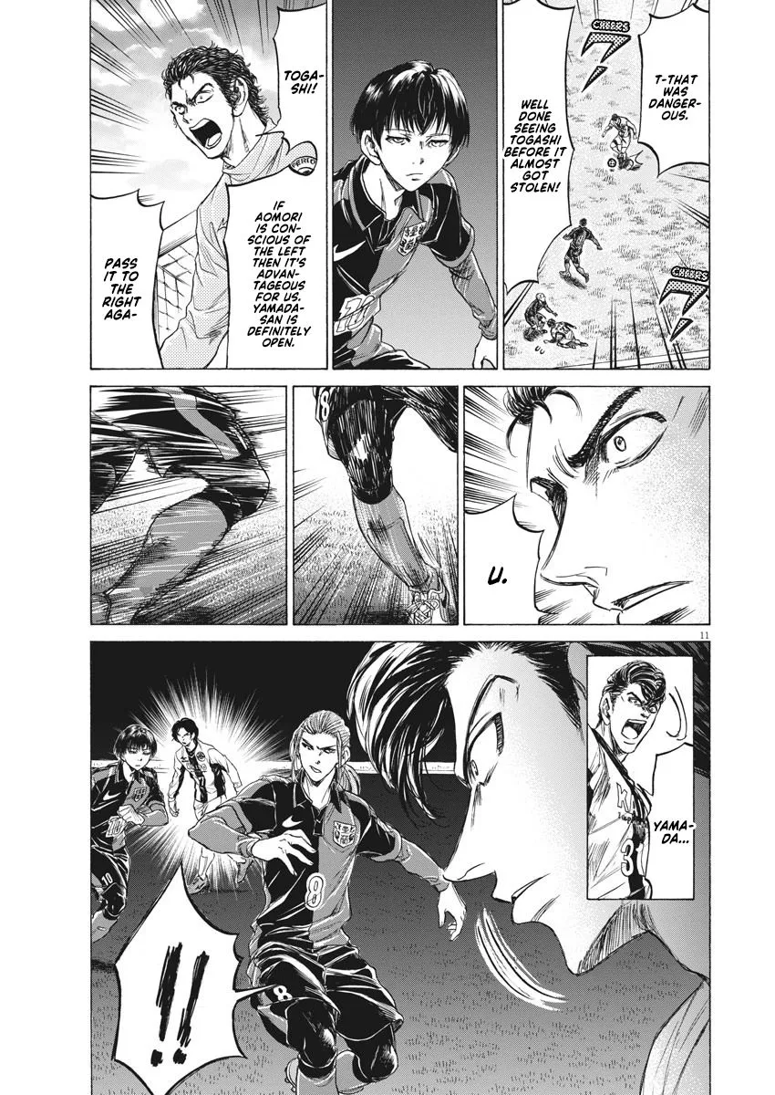 Read Ao Ashi EN Manga Online